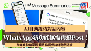 WhatsApp Smart Summary: Get to the Point Without the Post! Privacy Guaranteed.