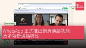 WhatsApp Web calls now live with new features unveiled
